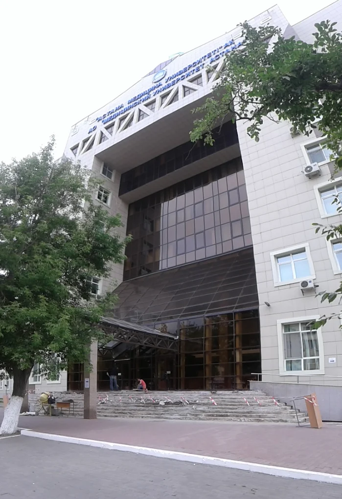 Astana Medical University