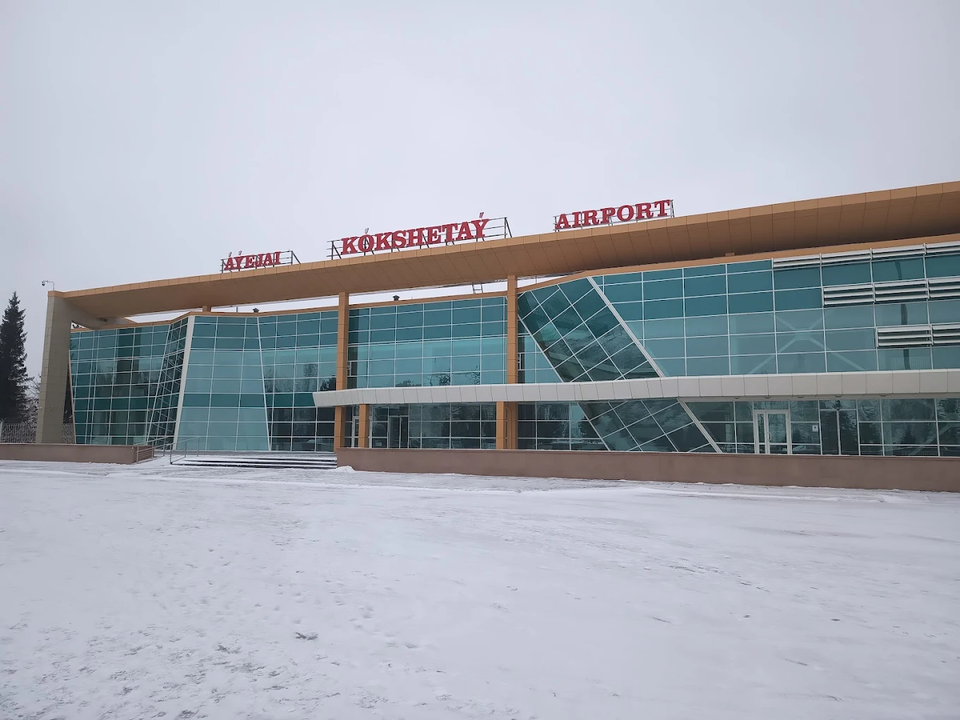Kokshetau State University