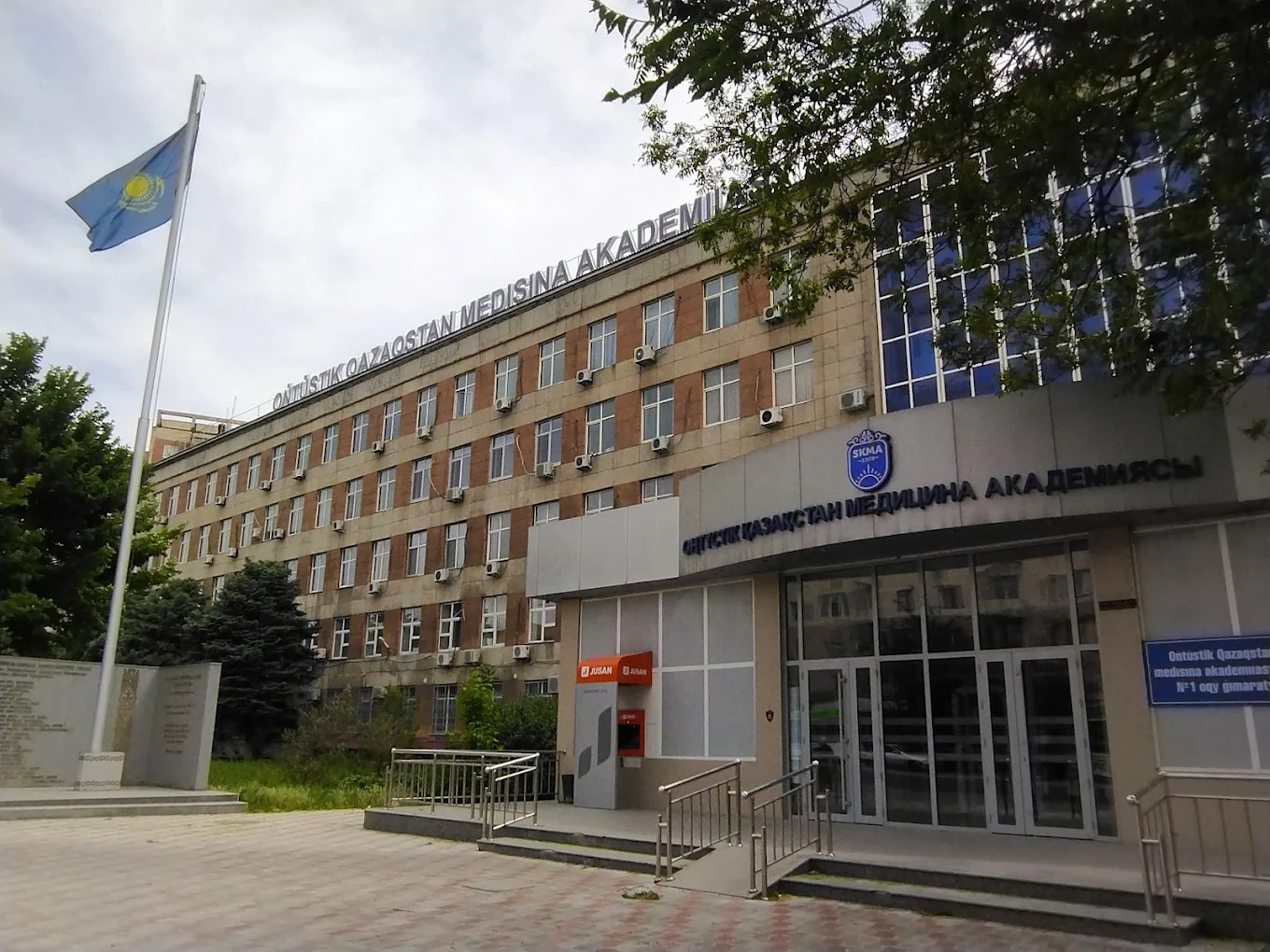 South Kazakhstan State Medical Academy
